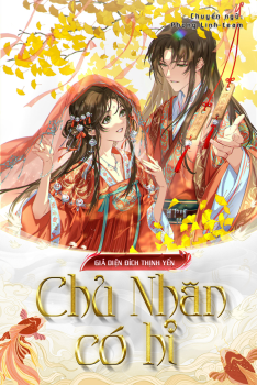CHỦ NHÂN CÓ HỈ