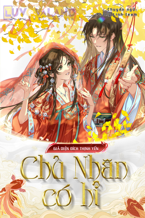 CHỦ NHÂN CÓ HỈ