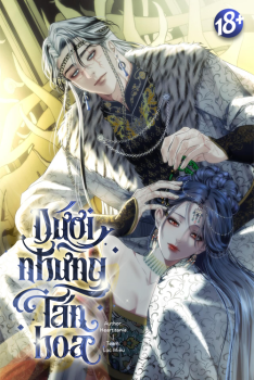 DƯỚI NHỮNG TÁN HOA