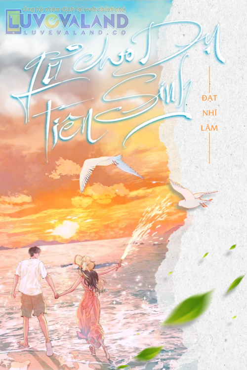 GẢ CHO DỤ TIÊN SINH