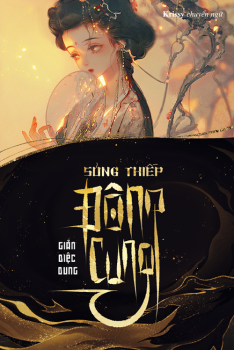 SỦNG THIẾP ĐÔNG CUNG