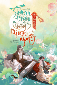 THANH PHONG CHẨM MINH NGUYỆT