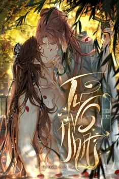 TƯ VÔ NHAI