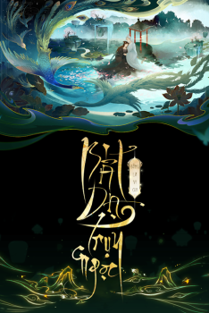 BẤT DẠ TRUỴ NGỌC