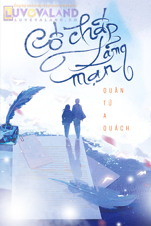 CỐ CHẤP LÃNG MẠN