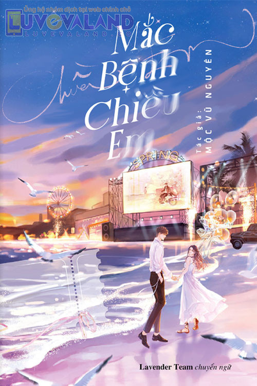 MẮC BỆNH CHIỀU EM