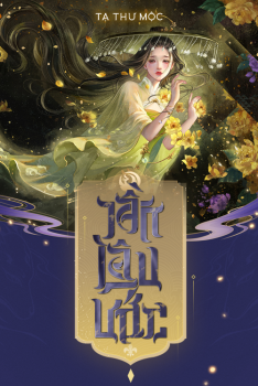 Tần Lâu Ước