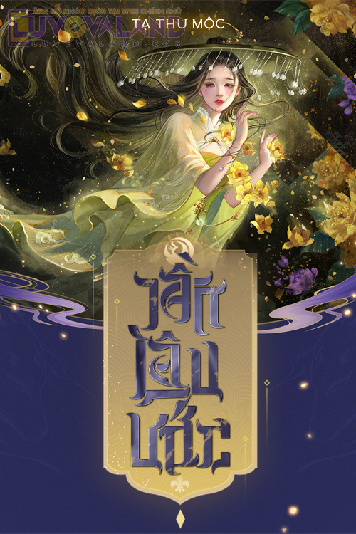 Tần Lâu Ước