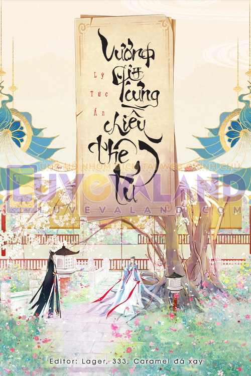 VƯƠNG GIA CƯNG CHIỀU THÊ TỬ