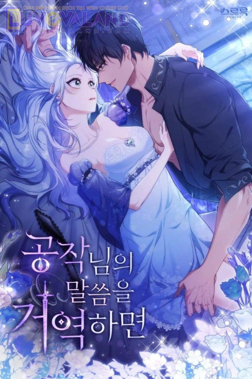 NẾU LÀM TRÁI LỜI CÔNG TƯỚC