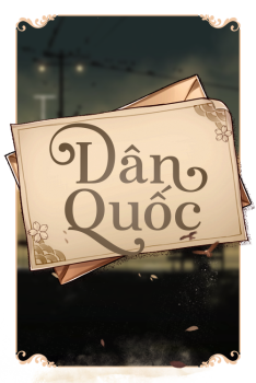DÂN QUỐC
