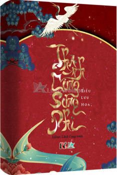 THANH CUNG SỦNG PHI