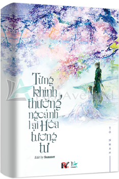 TỪNG KHINH THƯỜNG NGOẢNH LẠI HÓA TƯƠNG TƯ